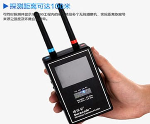 琅琊手持式无线摄像头探测器